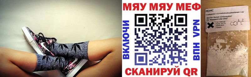 Купить наркотик Ангарск Галлюциногенные грибы  Кокаин  АМФЕТАМИН  Марихуана  Мефедрон  А ПВП  Гашиш 