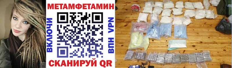 KRAKEN маркетплейс  Ангарск  Амфетамин VHQ 