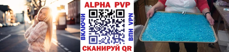 A PVP СК  mega ссылка  Ангарск 
