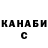 Метадон белоснежный Sasha Shyshykina