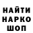Героин гречка Tiger So2