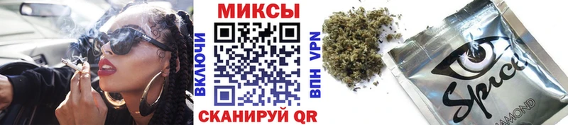 Бутират GHB  Ангарск 