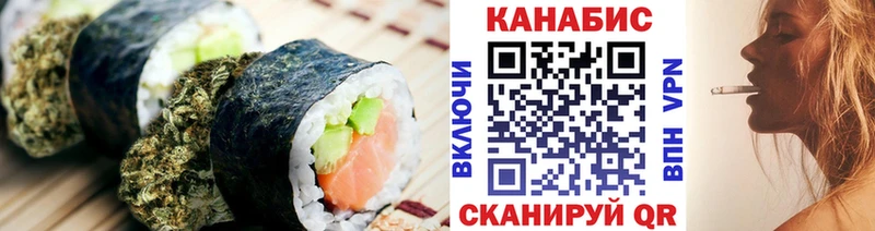 Cannafood марихуана  купить  сайты  Ангарск 