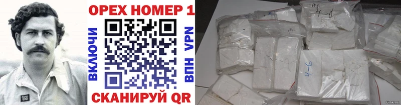 КОКАИН 97%  Ангарск 