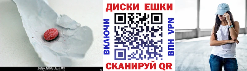 Ecstasy 280 MDMA  что такое   Ангарск 