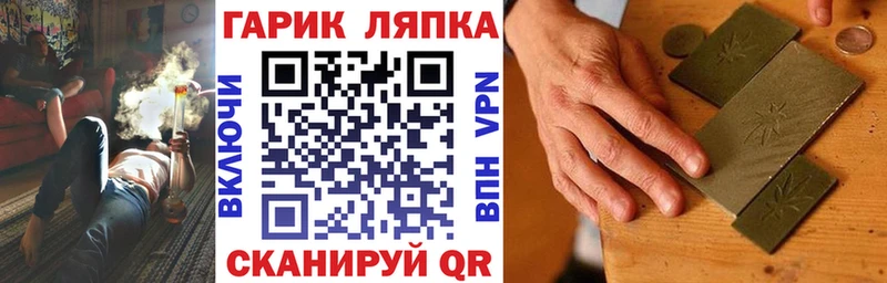 ГАШ Ice-O-Lator  darknet Telegram  Ангарск 