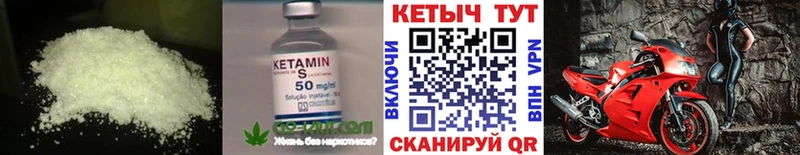 Кетамин ketamine  дарнет шоп  Ангарск 
