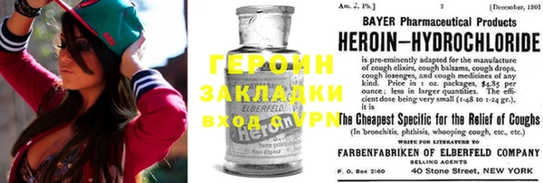 стаф Белокуриха