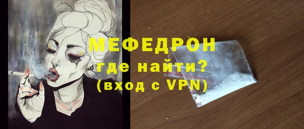 бутик Беломорск