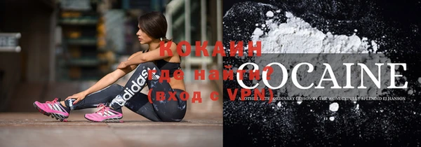 кристаллы Белоозёрский
