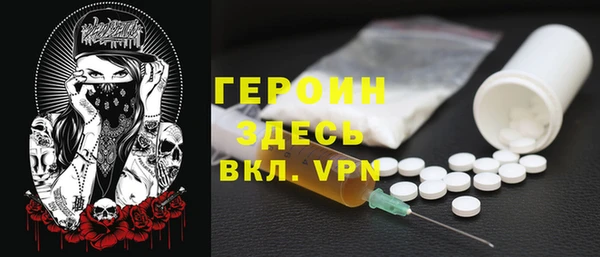 стаф Белокуриха