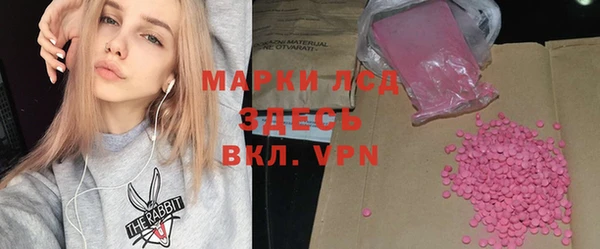 кристаллы Белоозёрский