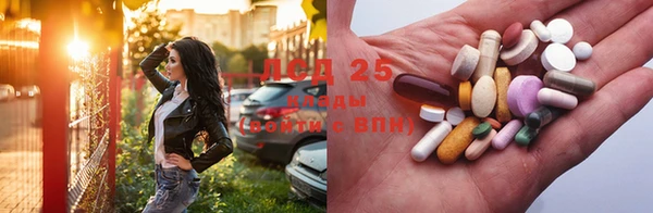 кристаллы Белоозёрский