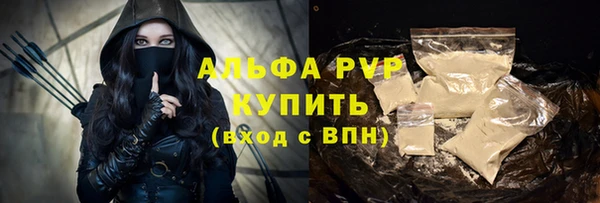 кристаллы Белоозёрский