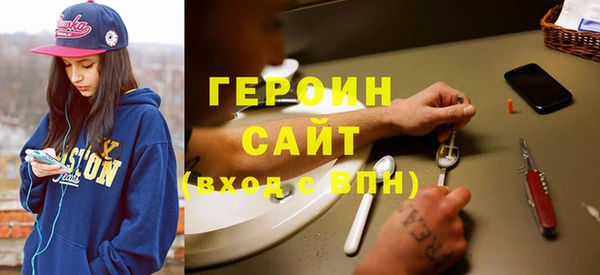стаф Белокуриха