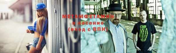 кристаллы Белоозёрский