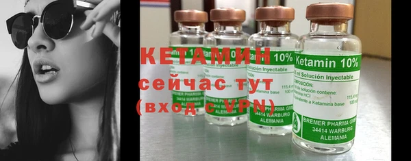 кристаллы Белоозёрский