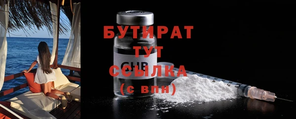стаф Белокуриха
