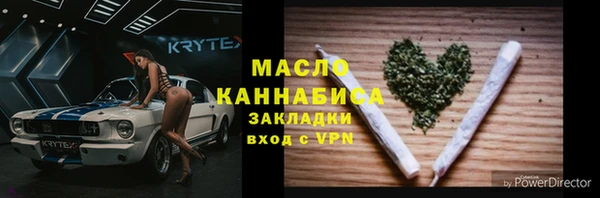 кристаллы Белоозёрский