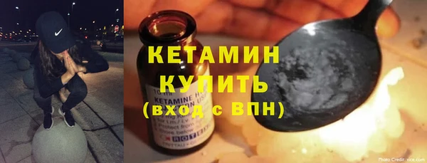 кристаллы Белоозёрский
