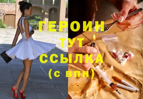 стаф Белокуриха