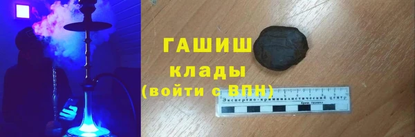 кристаллы Белоозёрский