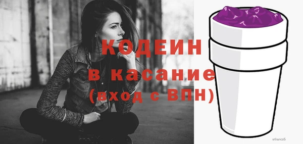бутик Беломорск