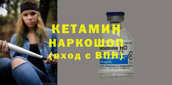 стаф Белокуриха