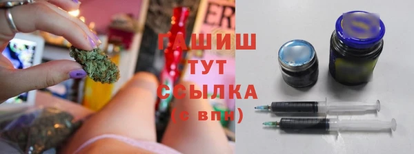 бутик Беломорск