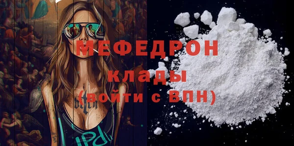 стаф Белокуриха
