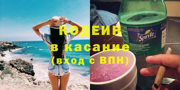 бутик Беломорск