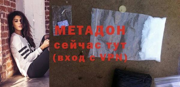 кристаллы Белоозёрский
