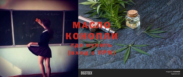 стаф Белокуриха