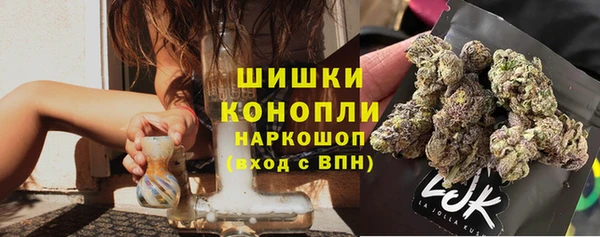 бутик Беломорск