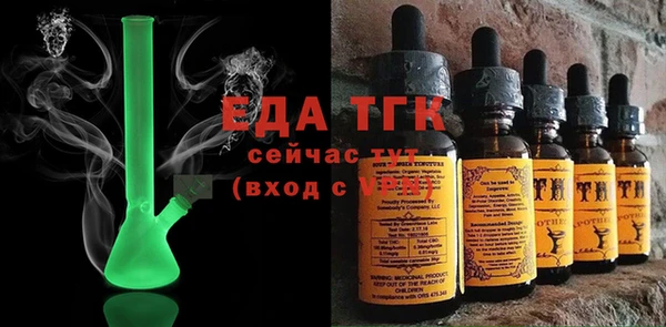 бутик Беломорск