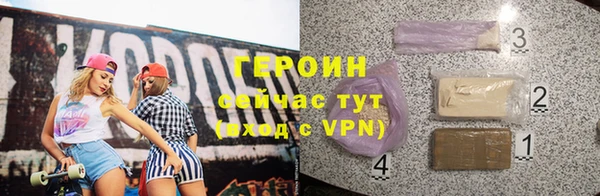 бутик Беломорск