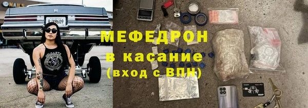 стаф Белокуриха