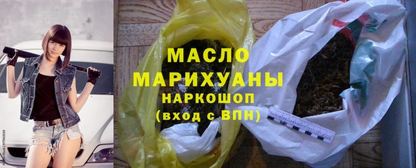 стаф Белокуриха