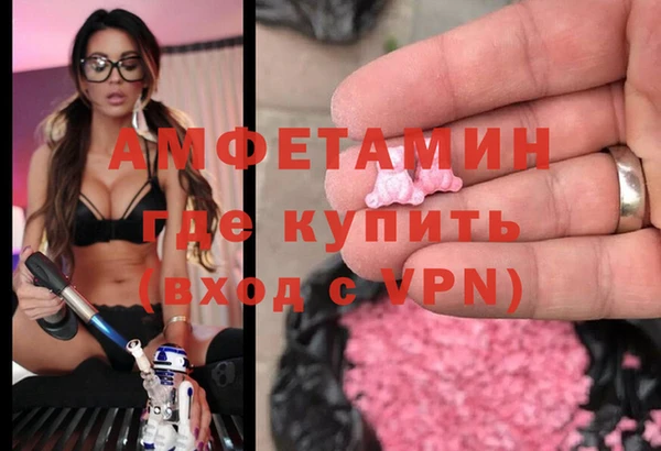 бутик Беломорск