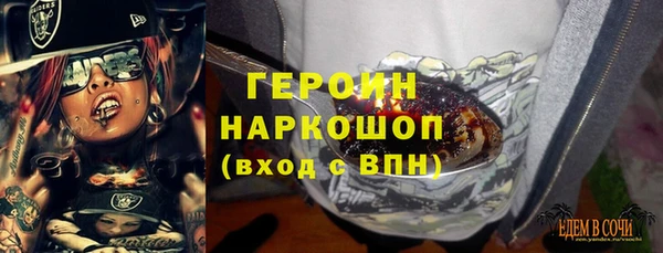 бутик Беломорск