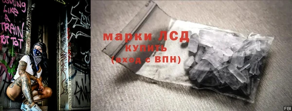стаф Белокуриха