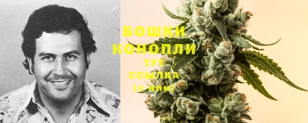 бутик Беломорск
