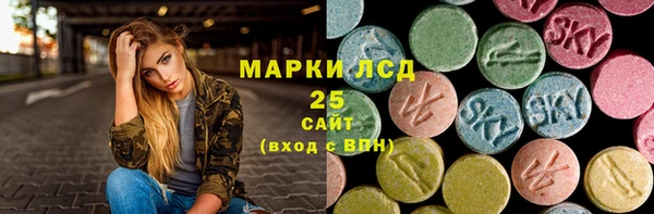 бутик Беломорск