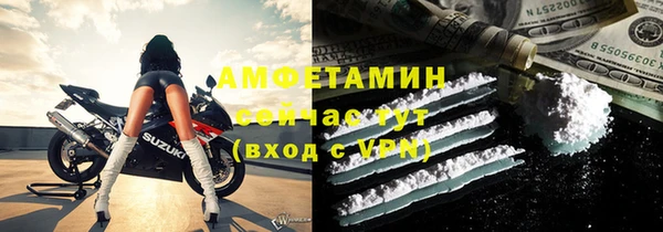 кристаллы Белоозёрский