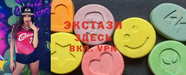 бутик Беломорск