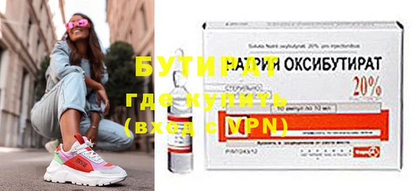 бутик Беломорск