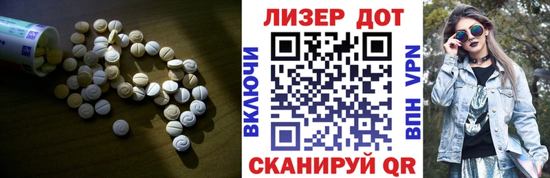 Лсд 25 экстази ecstasy  Ангарск 