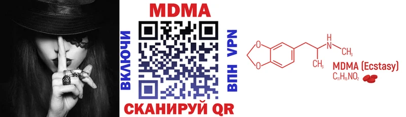 где купить наркотик  Ангарск  МДМА кристаллы 