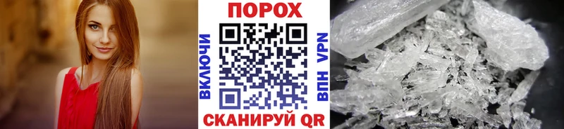 даркнет сайт  Ангарск  МЕТАМФЕТАМИН Methamphetamine 