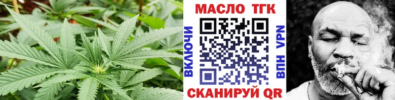 Дистиллят ТГК концентрат где продают Ангарск